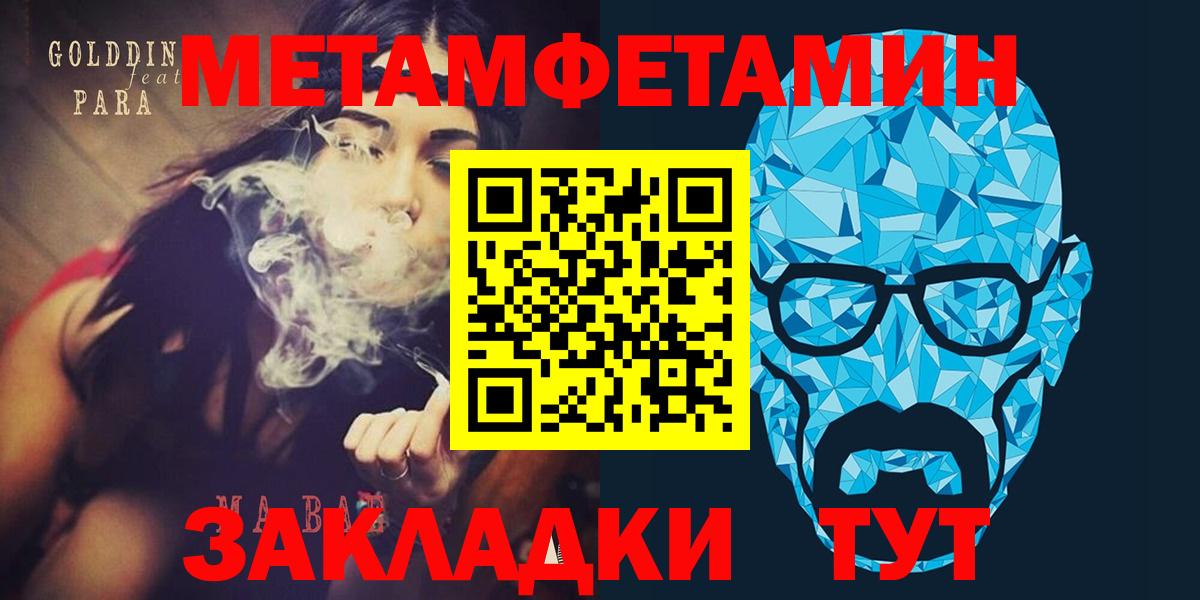 Amphetamine  Вход с VPN  Кириши  АМФЕТАМИН  АМФЕТАМИН Premium 