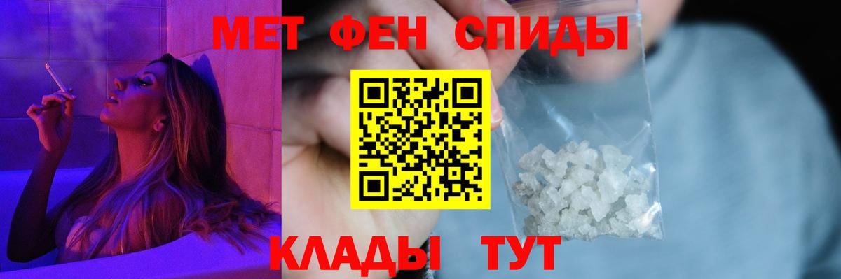 Amphetamine Розовый Кириши