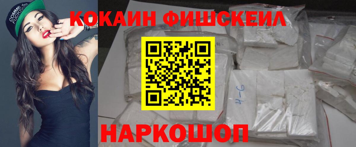 Кокаин Боливия  Cocaine 98%  COCAIN  Вход с VPN  Кириши 