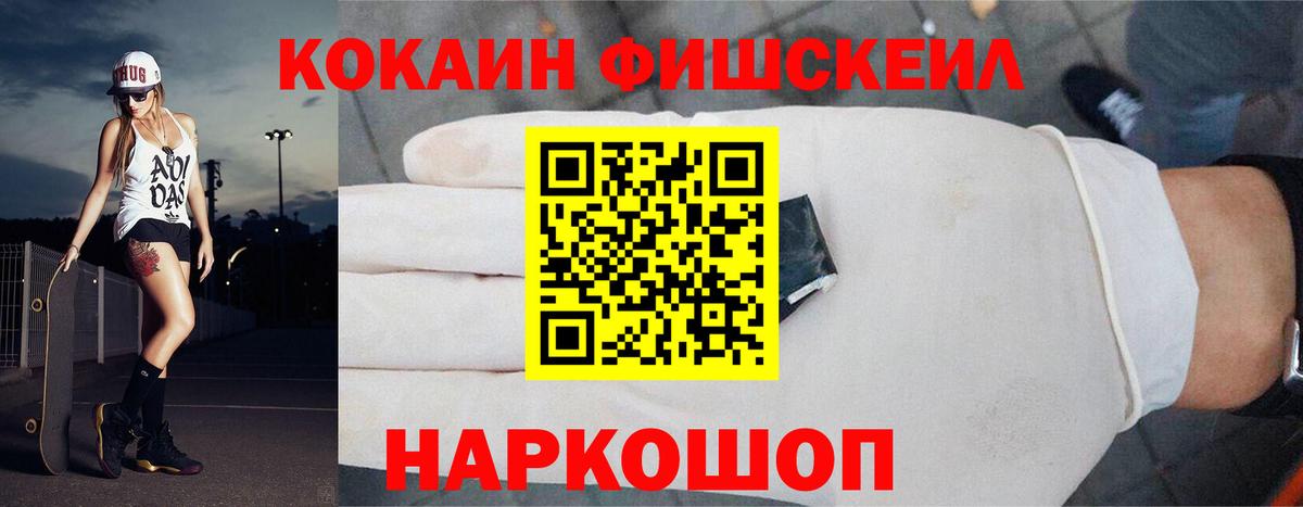 КОКАИН 97% Кириши