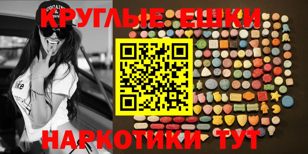 ЭКСТАЗИ 300 mg Кириши