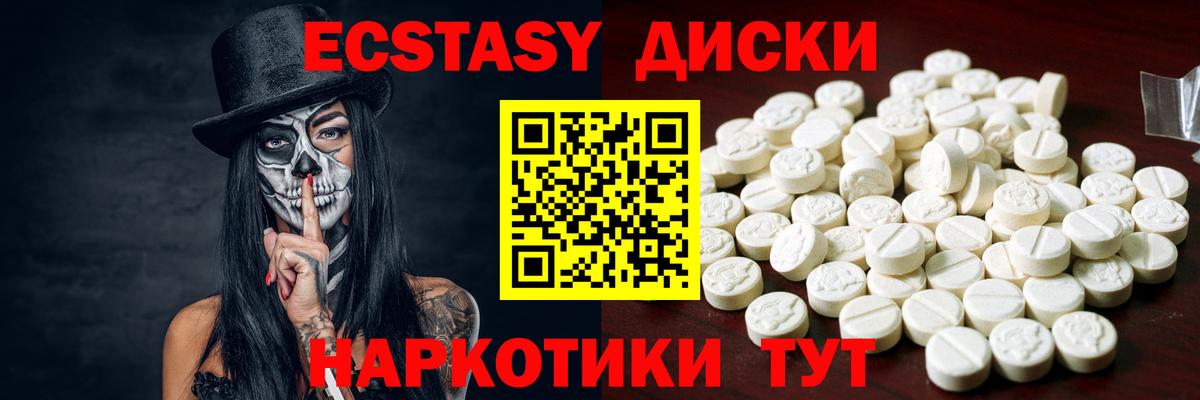 ЭКСТАЗИ бентли  блэк спрут как войти  Вход с VPN  ЭКСТАЗИ  Кириши  Ecstasy 250 мг 