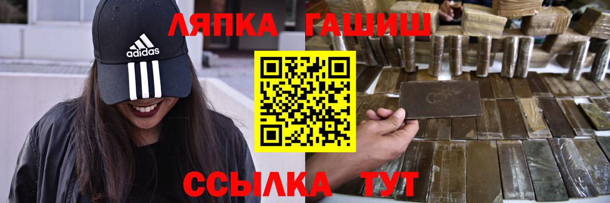 ГАШ Изолятор Кириши