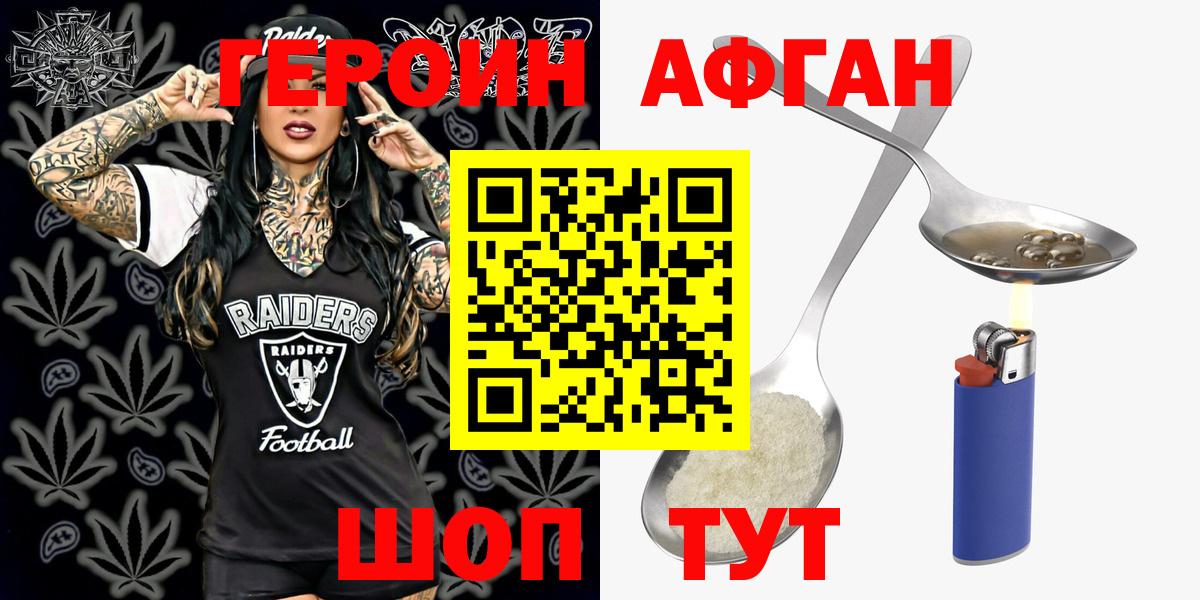 Каннабис  ГАШ  Вход с VPN  Cocaine  Кириши  Где купить наркотики?  А ПВП СК кристаллы  Меф МЯУ МЯУ   ГАШ 