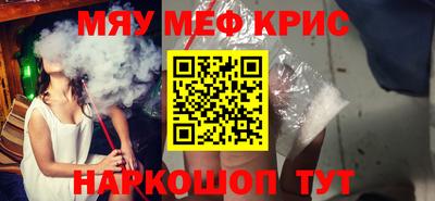 экстази Краснокаменск