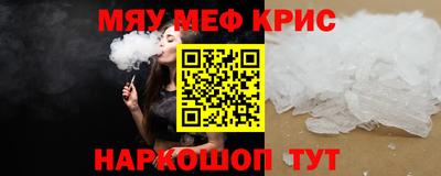 герыч Краснодар