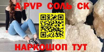 герыч Краснодар