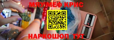 экстази Краснокаменск