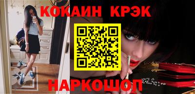 экстази Краснокаменск