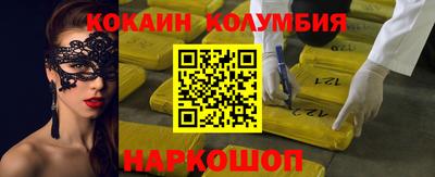 экстази Краснокаменск