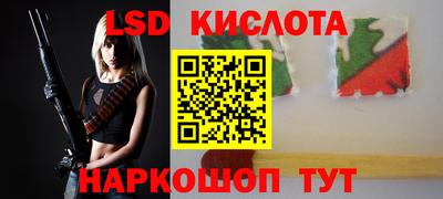 герыч Краснодар