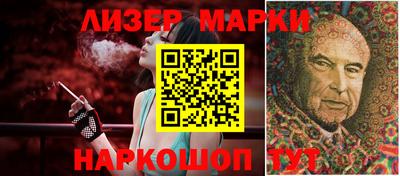 гашик Краснознаменск