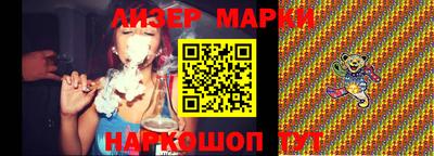 гашик Краснознаменск