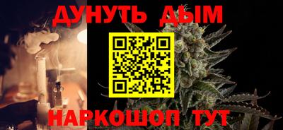 гашик Краснознаменск