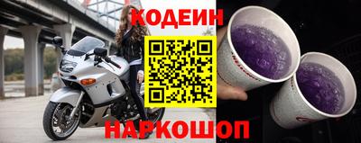 гашик Краснознаменск