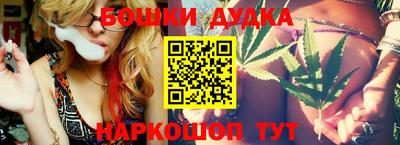 экстази Краснокаменск