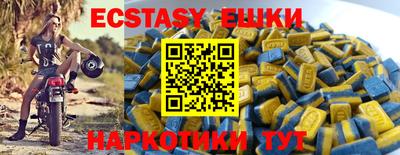 гашик Краснознаменск