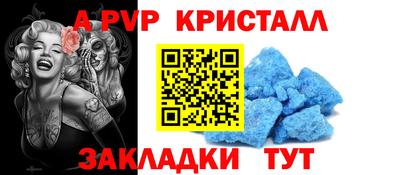 гашик Краснознаменск