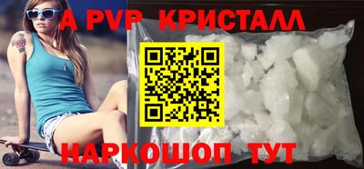 экстази Краснокаменск
