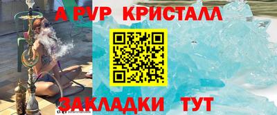 герыч Краснодар