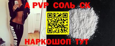 гашик Краснознаменск