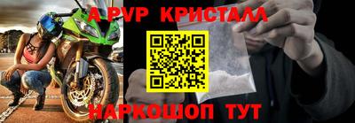 гашик Краснознаменск