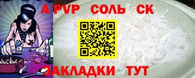 гашик Краснознаменск