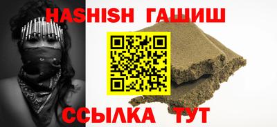 гашик Краснознаменск