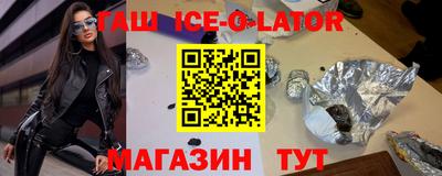 гашик Краснознаменск