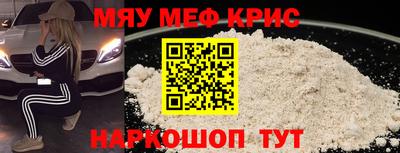 экстази Краснокаменск