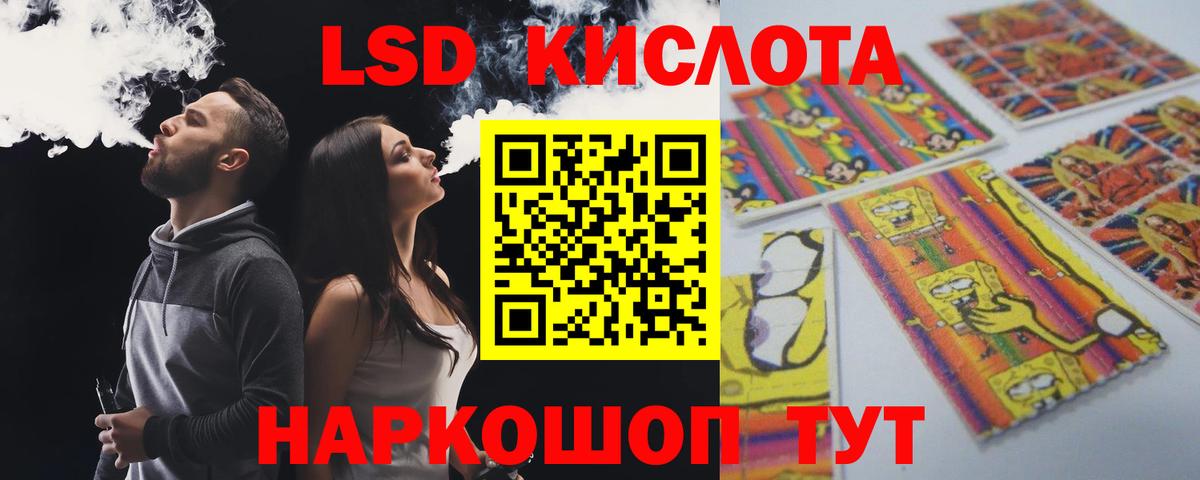 LSD-25 экстази ecstasy  Вход с VPN  Кириши  ЛСД экстази  LSD-25 экстази ecstasy 