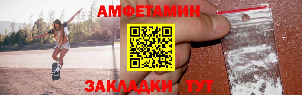 Первитин кристалл  Вход с VPN  Метамфетамин  Кириши 