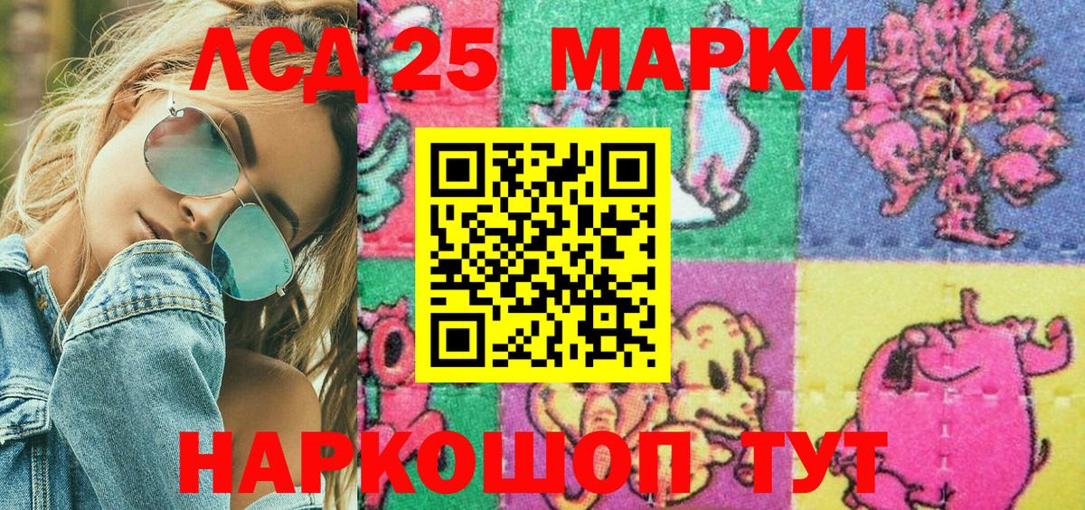 Марки N-bome 1,8мг Кириши