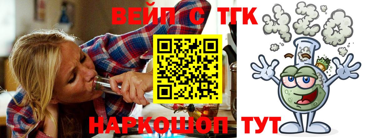 Кириши  ТГК гашишное масло  Вход с VPN 