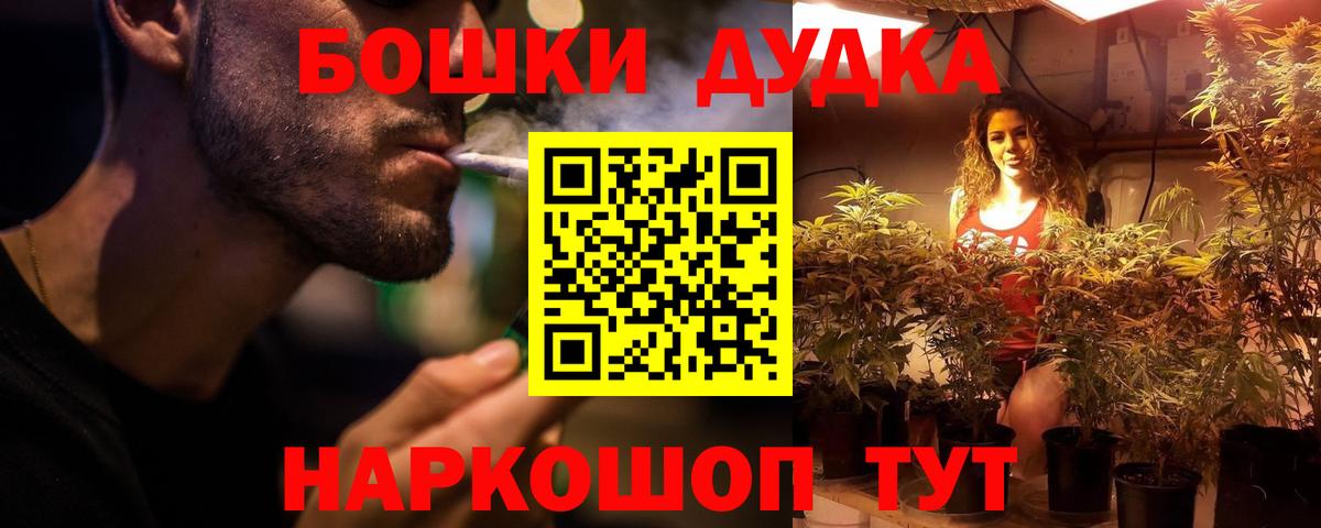 Конопля Ganja Кириши